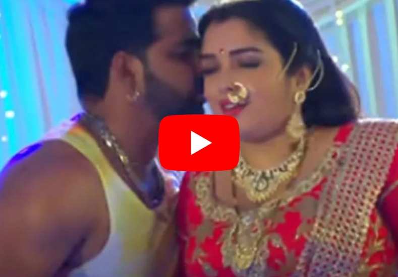 Bhojpuri Romance Pawan Singh Became Romantic After Seeing Amrapali S