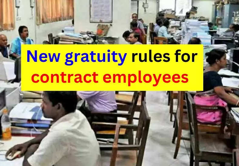 Gratuity: New rules for gratuity issued for contract employees