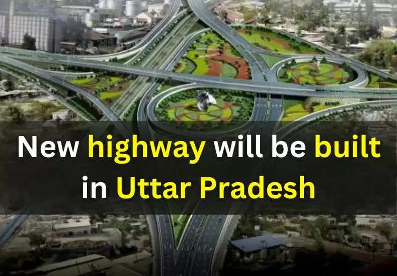 New highway will be built in Uttar Pradesh