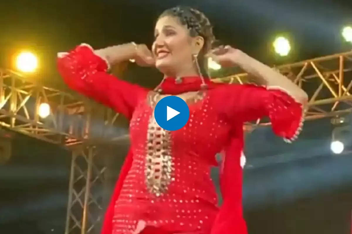 Sapna Choudhary Dance: लाल सूट में सपना चौधरी ने बिखेरा अपने हुस्न का जलवा, दर्शकों का जीता दिल  