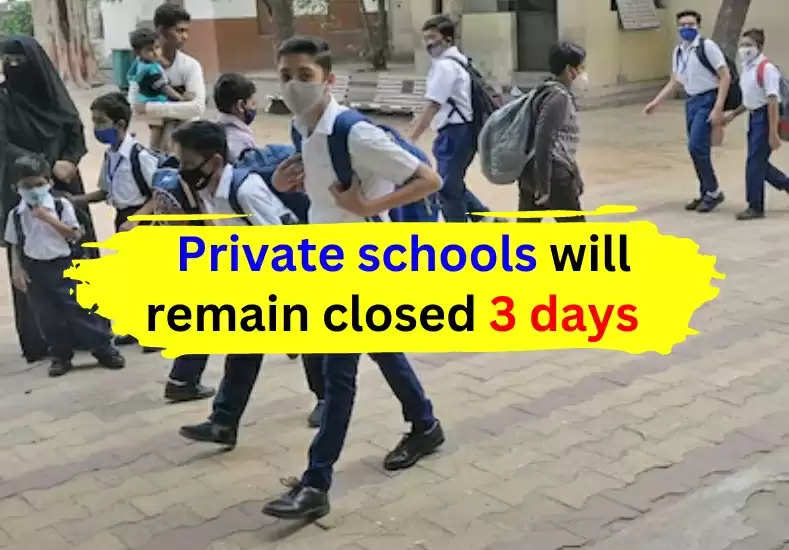 school-closed-schools-will-remain-closed-for-3-days-in-this-city-of-up