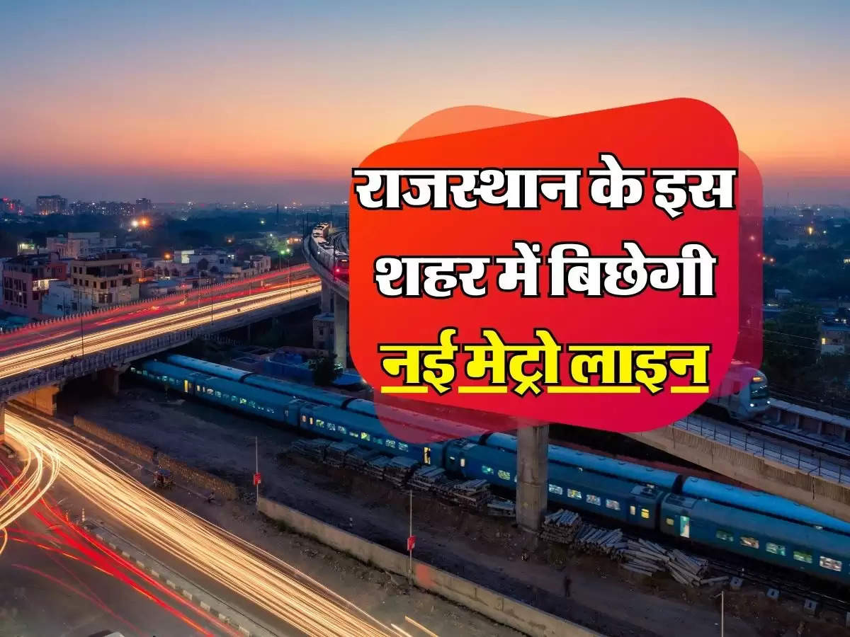 Rajasthan New Metro Line