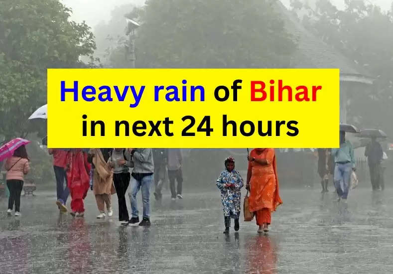 Bihar Weather: Heavy rain will occur in these districts of Bihar in next 24 hours, IMD issued alert