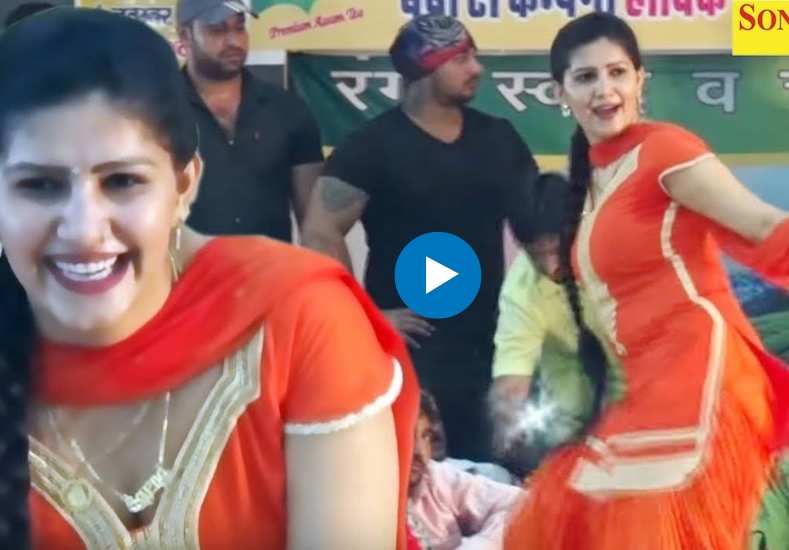 Sapna funny online video