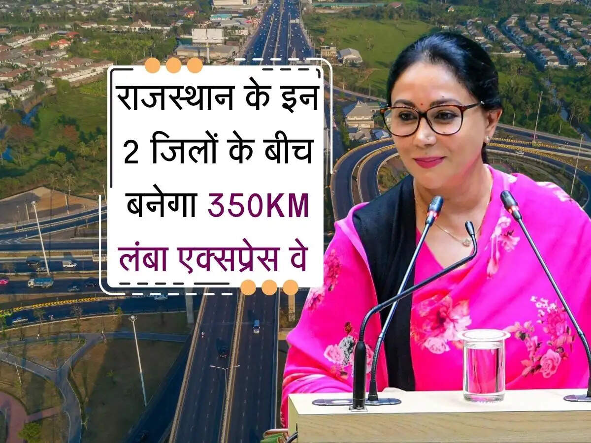 Rajasthan New Expressway