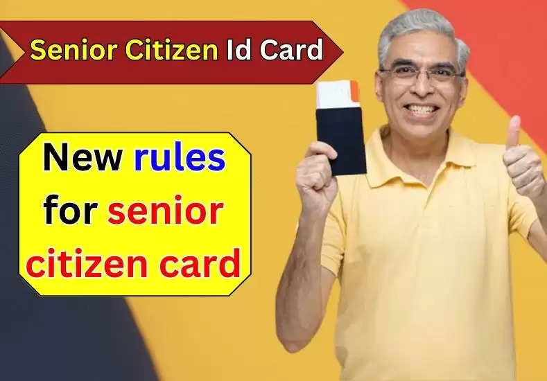 Senior Citizen Id Card: Now senior citizen card will be made under new rules, know the new process