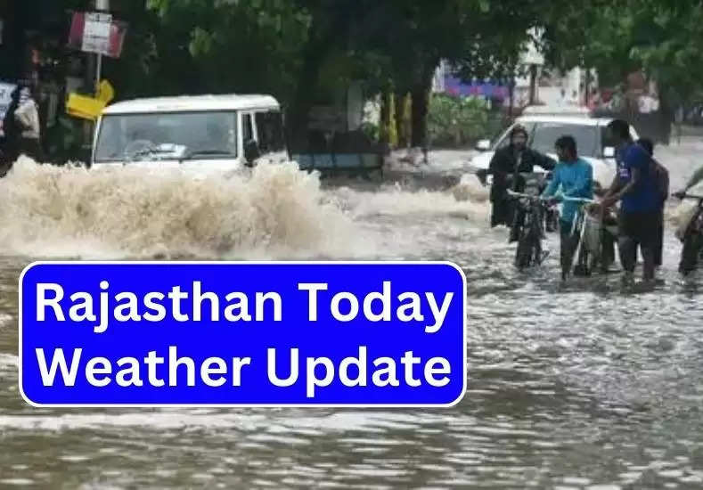 Rajasthan Weather Today: Heavy rain will occur in these districts of Rajasthan today, see the report of the Meteorological Department