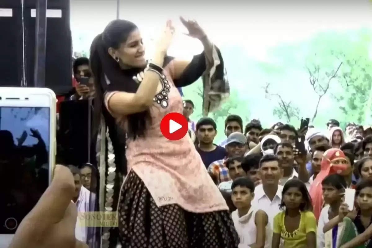 Sapna dance video : 'ठेके आली गली' गाने पर सपना चौधरी ने किया जबरदस्त डांस, दर्शकों के छूटे पसीने