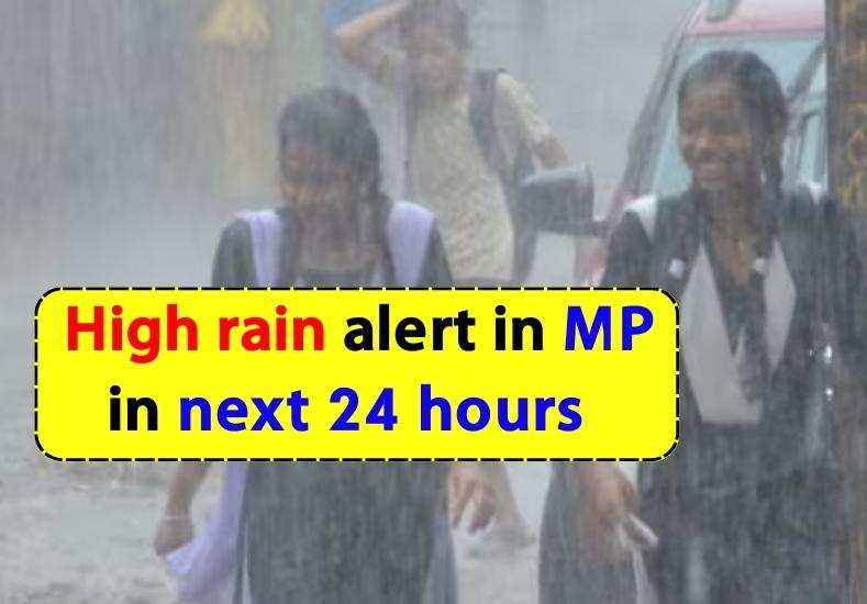 mp-weather-forecast-there-will-be-heavy-rain-in-madhya-pradesh-in-the