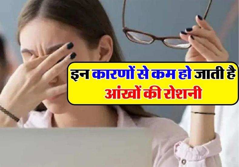 eye-care-tips